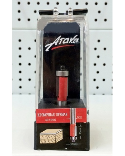 Купити Фреза кромкова пряма Атака Ø8x9.5мм (301095)