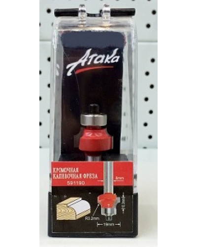 Купити Фреза кромкова калювальна Атака Ø8xR3.2мм (591190)