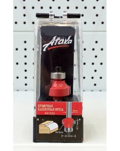 Купити Фреза кромкова калювальна Атака Ø8xR4.8мм (591222)