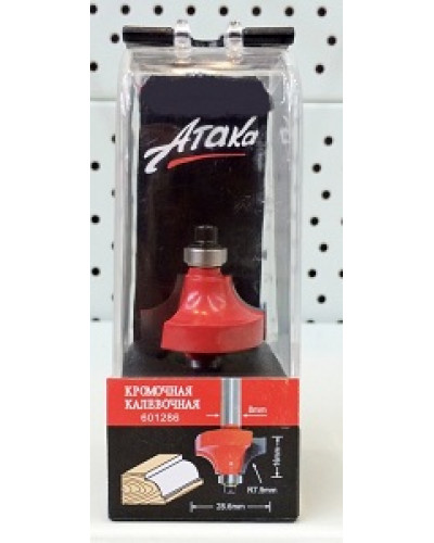 Купити Фреза кромкова калювальна Атака Ø8xR7.9мм (601286)