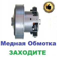 Двигун на пилосос Samsung SC4326 (1400/1600 Вт), 108 мм