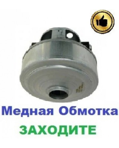 Купити Двигун на пилосос Samsung SC4336 (1400/1600 Вт), 108 мм