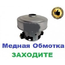 Двигун на пилосос Samsung SC5138 (1400/1600 Вт), 108 мм