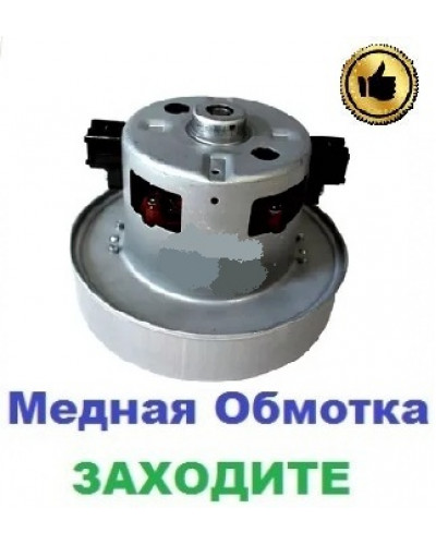 Купити Двигун на пилосос Samsung SC5640 (1400/1600 Вт), 108 мм