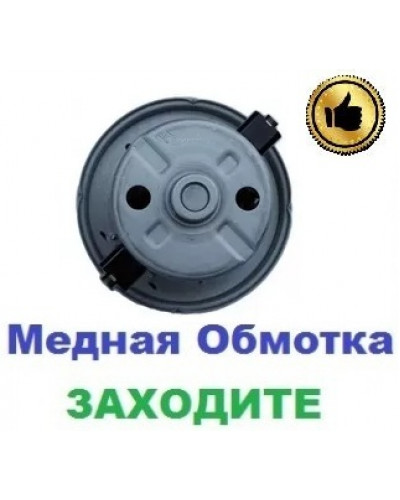 Купити Двигун на пилосос Samsung SC6950 (1400/1600 Вт), 108 мм