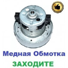 Двигун на пилосос Samsung SC6955 (1400/1600 Вт), 108 мм