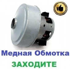 Двигун на пилосос Samsung SC7272 (1400/1600 Вт), 108 мм