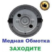 Двигун на пилосос Samsung SC7273 (1400/1600 Вт), 108 мм