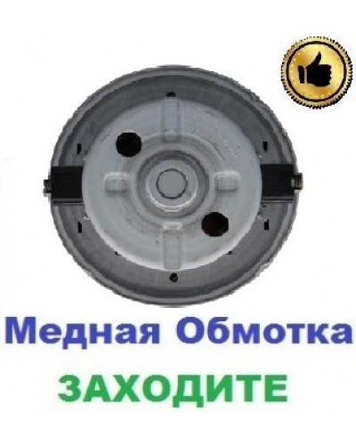 Купити Двигун на пилосос Samsung SC7273 (1400/1600 Вт), 108 мм