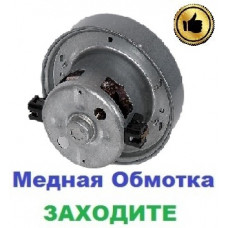 Двигун на пилосос Samsung VC-5915V (1400/1600 Вт), 108 мм