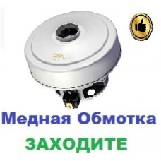 Двигун на пилосос Samsung VC-5915VT (1400/1600 Вт), 108 мм