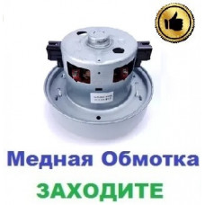 Двигун на пилосос Samsung VC-6814VN (1400/1600 Вт), 108 мм