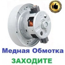 Двигун на пилосос Samsung VC-6816H (1400/1600 Вт), 108 мм