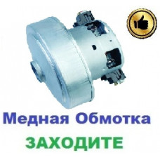 Двигун на пилосос Samsung VC-8715H (1400/1600 Вт), 108 мм