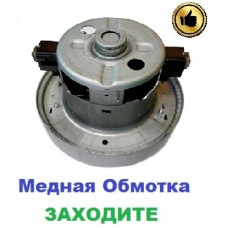 Двигун-мотор на пилосос Samsung SC5240 (1800 Вт)