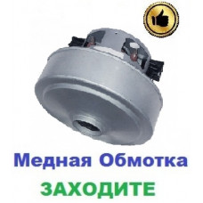 Двигун-мотор на пилосос Samsung SC5250 (1800 Вт)