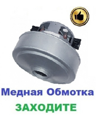 Купити Двигун-мотор на пилосос Samsung SC5250 (1800 Вт)