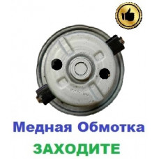 Двигун-мотор на пилосос Samsung SC5661 (1800 Вт)