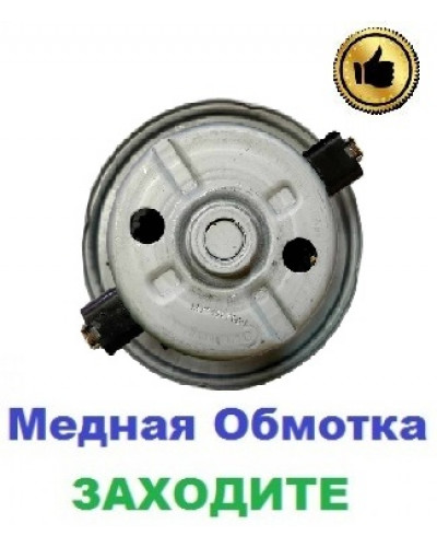 Купити Двигун-мотор на пилосос Samsung SC5661 (1800 Вт)