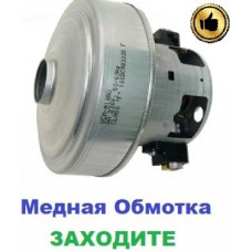 Двигун-мотор на пилосос Samsung SC56B0 (1800 Вт)