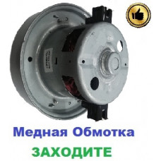 Двигун-мотор на пилосос Samsung SC6520 (1800 Вт)