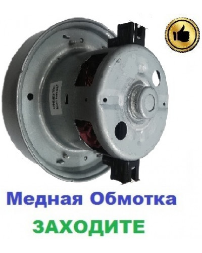 Купити Двигун-мотор на пилосос Samsung SC6520 (1800 Вт)