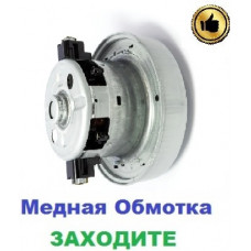 Двигун-мотор на пилосос Samsung SC6530 (1800 Вт)