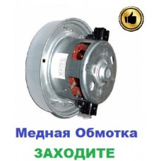 Двигун-мотор на пилосос Samsung SC6533 (1800 Вт)