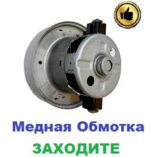 Двигун-мотор на пилосос Samsung SC6658 (1800 Вт)