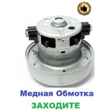 Двигун-мотор на пилосос Samsung SC4188 (1800 Вт)