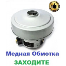 Двигун-мотор на пилосос Samsung SC9160 (1800 Вт)