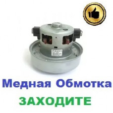 Двигун-мотор на пилосос Samsung SC9560 (1800 Вт)