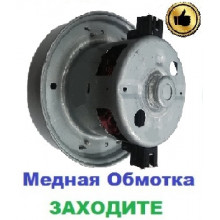 Двигун-мотор на пилосос Samsung SC5155 (1800 Вт)