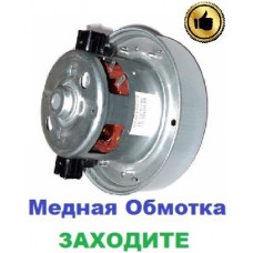 Двигун-мотор на пилосос Samsung SC5345 (1800 Вт)