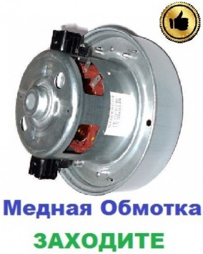 Купити Двигун-мотор на пилосос Samsung SC5345 (1800 Вт)