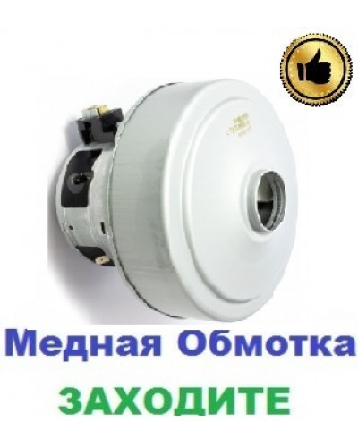 Купити Двигун-мотор на пилосос Samsung SC6522 (1800 Вт)