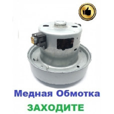 Двигун-мотор на пилосос Samsung SC4761 (1800 Вт)