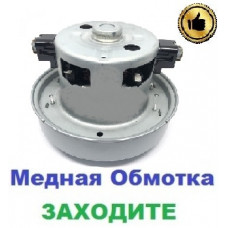 Двигун-мотор на пилосос Samsung SC6542 (1800 Вт)