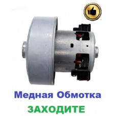 Двигун-мотор на пилосос Samsung SC47S5 (1800 Вт)