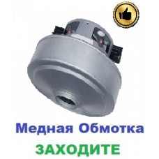 Двигун-мотор на пилосос Samsung SC8471 (1800 Вт)