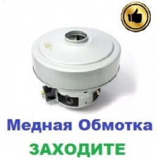Двигун-мотор на пилосос Samsung SC9120 (1800 Вт)