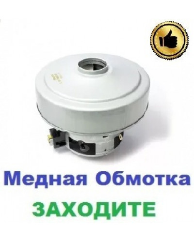 Купити Двигун-мотор на пилосос Samsung SC9120 (1800 Вт)