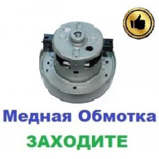 Двигун-мотор на пилосос Samsung SC9150 (1800 Вт)