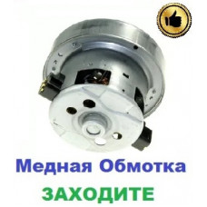 Двигун-мотор на пилосос Samsung SC61B4 (2400Вт)