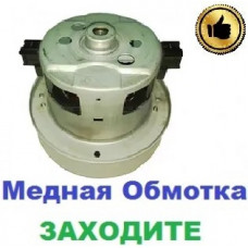 Двигун-мотор на пилосос Samsung SC74A5 (2400Вт)