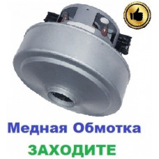 Двигун-мотор на пилосос Samsung SC8834 (2400Вт)