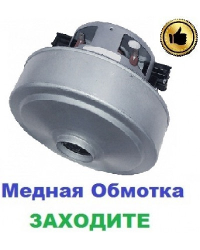 Купити Двигун-мотор на пилосос Samsung SC8834 (2400Вт)
