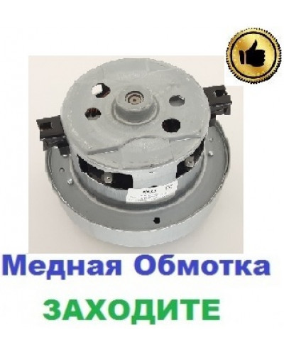 Купити Двигун-мотор на пилосос Samsung SC8835 (2400Вт)