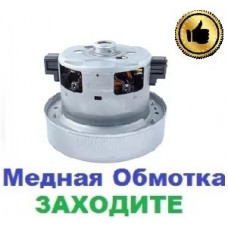 Двигун-мотор на пилосос Samsung SC8854 (2400Вт)