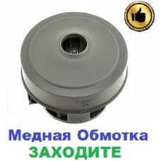 Двигун-мотор на пилосос Samsung SC8856 (2400Вт)